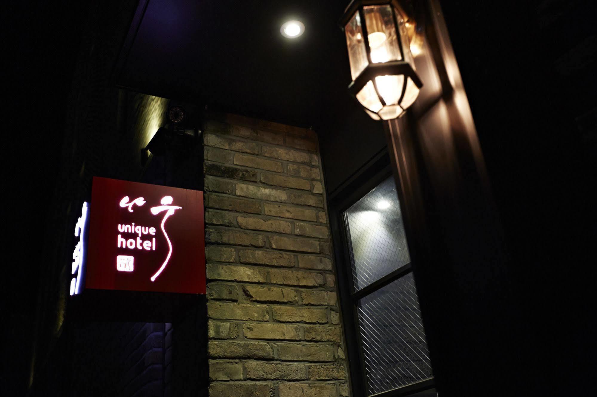 Chungbuk Inno City Namoo Hotel Eumseong Buitenkant foto
